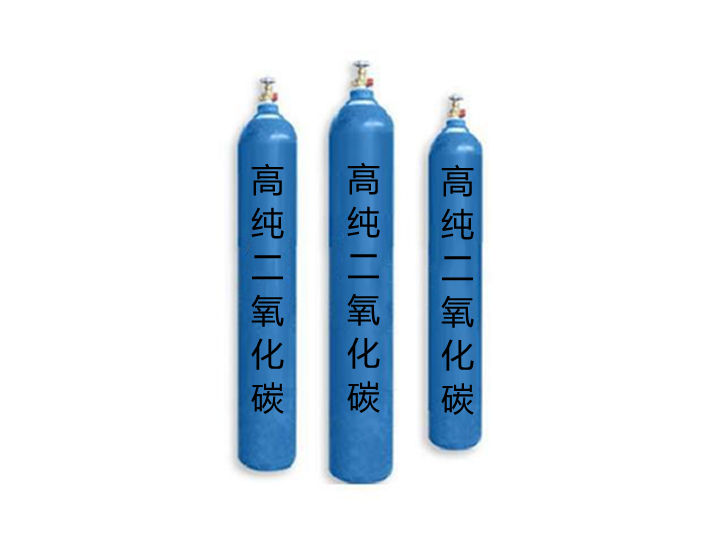 亚洲精品.45高纯二氧化碳