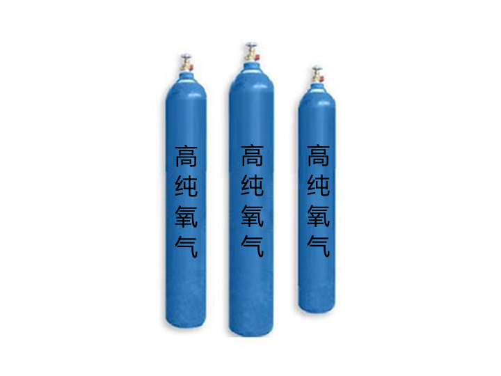 亚洲精品.45高纯氧气